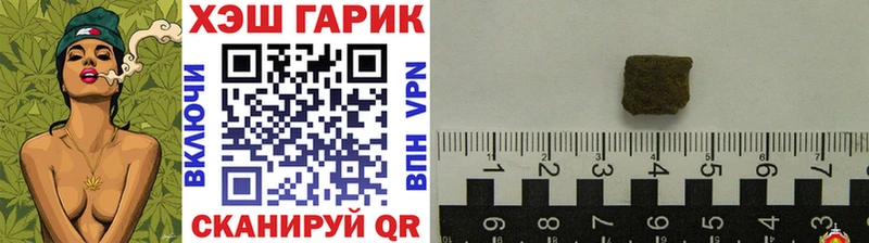 Купить наркотик Каменск-Шахтинский Гашиш Кокаин МЕФ АМФЕТАМИН Канабис A PVP