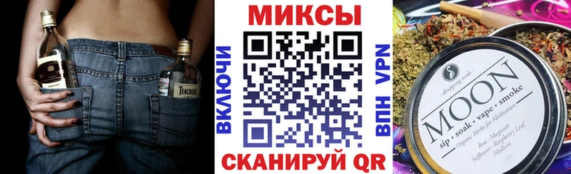цены наркотик  Каменск-Шахтинский  БУТИРАТ оксибутират 