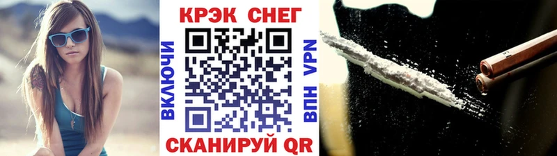 COCAIN 97% Каменск-Шахтинский