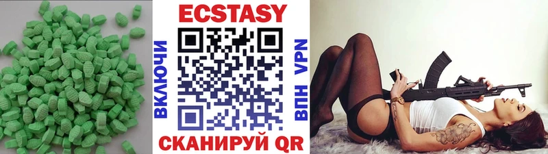 сколько стоит  Каменск-Шахтинский  Ecstasy 99% 