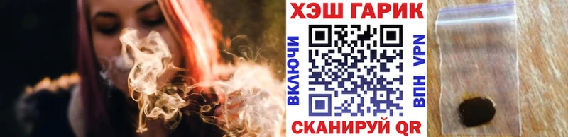 ГАШ убойный  блэк спрут tor  Каменск-Шахтинский 