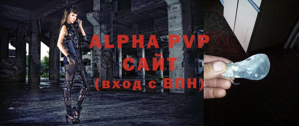 мет Вязьма