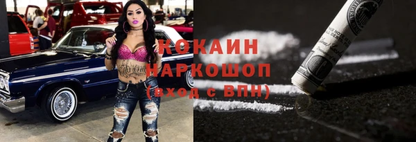 таблы Вяземский