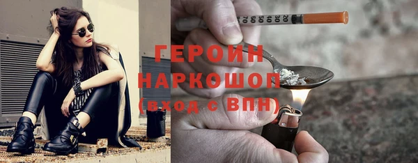 кокаин Вязники