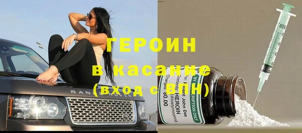 кокаин Вязники