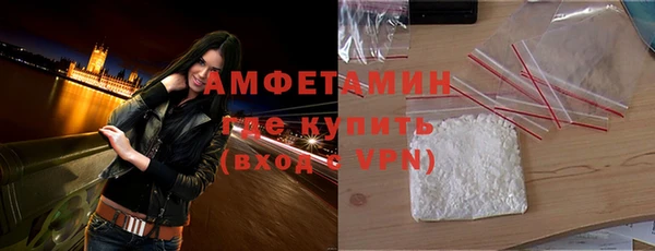 таблы Вяземский