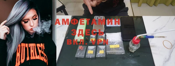 таблы Вяземский