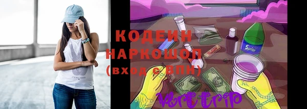 кокаин Вязники