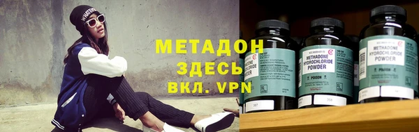мет Вязьма