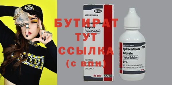 таблы Вяземский