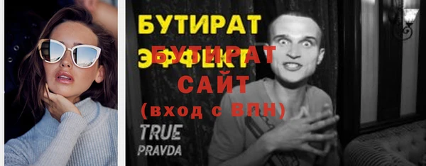 мет Вязьма