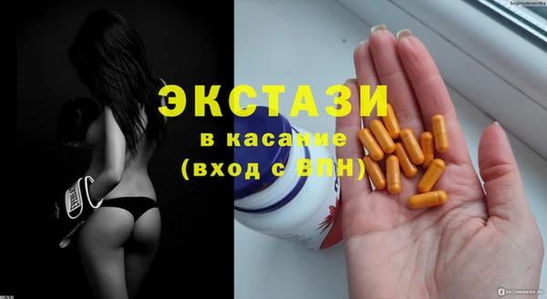 таблы Вяземский