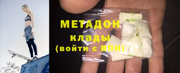 мет Вязьма