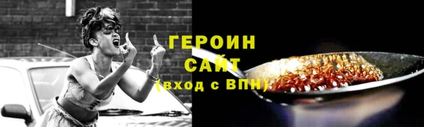 кокаин Вязники