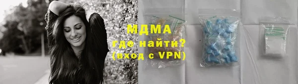 таблы Вяземский