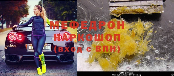 таблы Вяземский