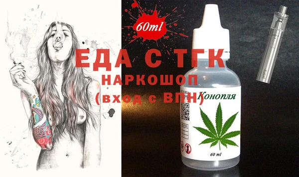 мет Вязьма