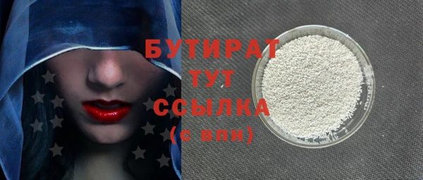 мет Вязьма