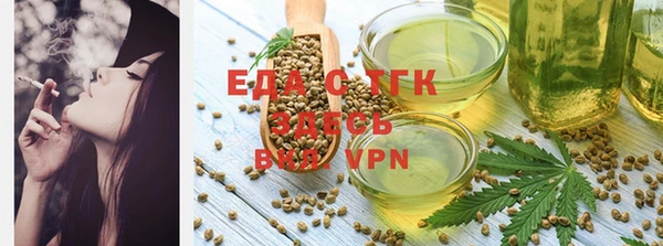 мет Вязьма
