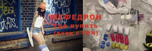 кокаин Вязники