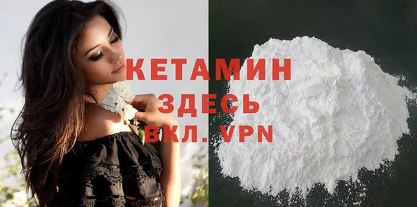 кокаин Вязники