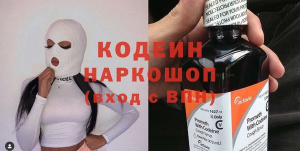 таблы Вяземский