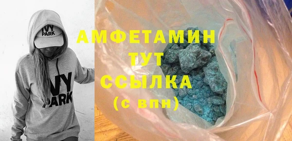 кокаин Вязники
