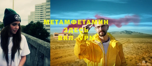 таблы Вяземский