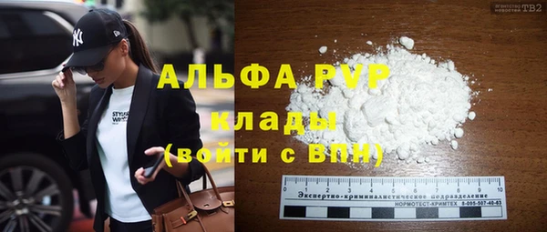 кокаин Вязники