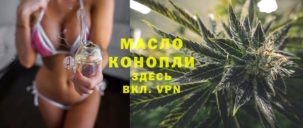 таблы Вяземский