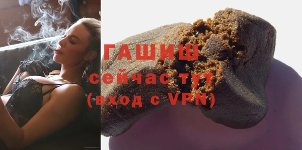 альфа пвп Володарск