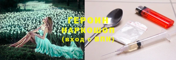 кокаин Вязники