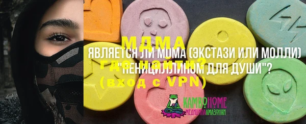 мет Вязьма