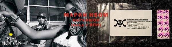 кокаин Вязники