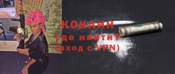 кокаин Вязники