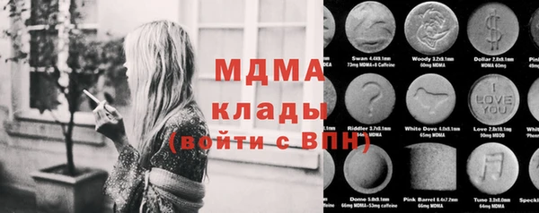 кокаин Вязники
