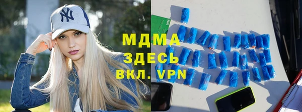 таблы Вяземский