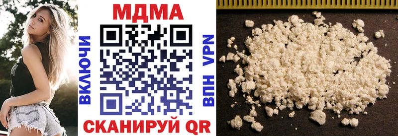 магазин наркотиков Каменск-Шахтинский MDMA кристаллы