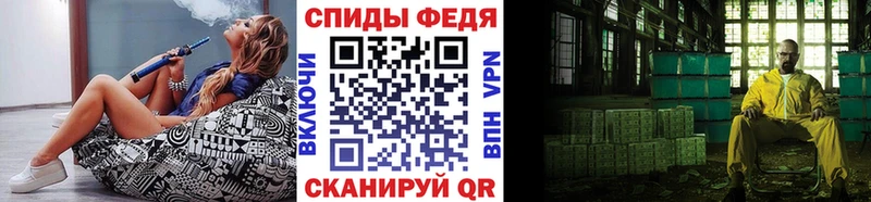 купить   Каменск-Шахтинский  Первитин винт 