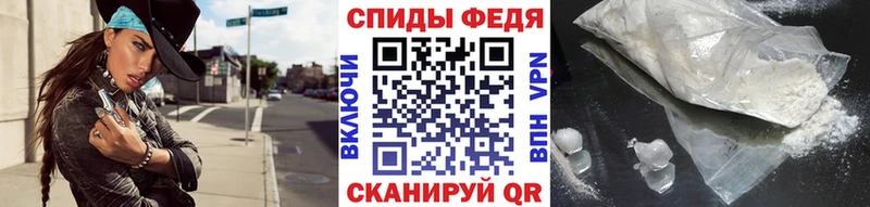 Первитин винт Каменск-Шахтинский
