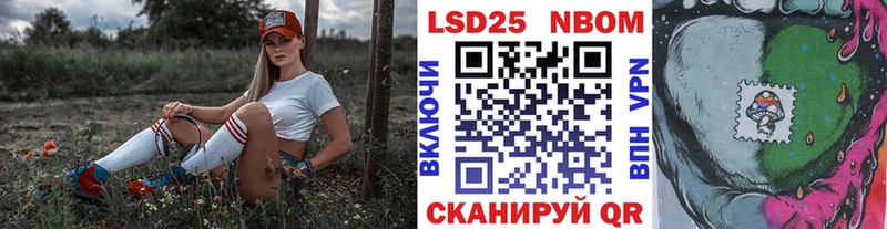 как найти   Каменск-Шахтинский  Марки NBOMe 1500мкг 