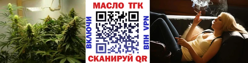 маркетплейс состав  Каменск-Шахтинский  Дистиллят ТГК THC oil  МЕГА как зайти 